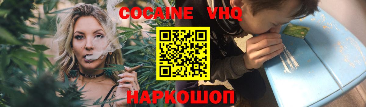 КОКАИН Боливия  Cocaine 98%  Буйнакск  Вход с VPN 
