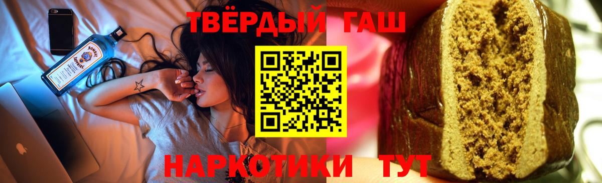 Гашиш  ГАШИШ VHQ  ГАШИШ AMNESIA HAZE  Вход с VPN  Буйнакск 