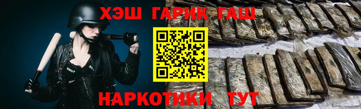 Гашиш Ice-O-Lator Буйнакск