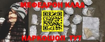 стафф Новодвинск