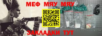 мдпв Новокубанск