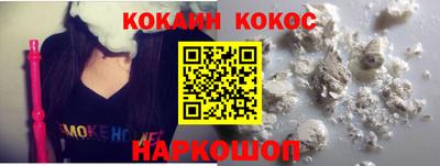 эйфоретик Новозыбков