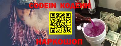 стафф Новодвинск