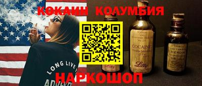 стафф Новодвинск