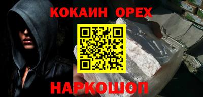 эйфоретик Новозыбков