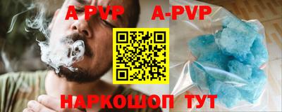 эйфоретик Новозыбков