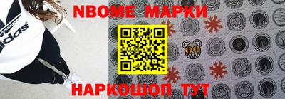 стафф Новодвинск