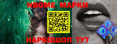 стафф Новодвинск
