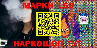 стафф Новодвинск