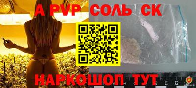 эйфоретик Новозыбков