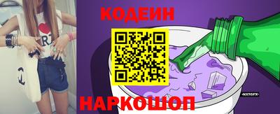 эйфоретик Новозыбков