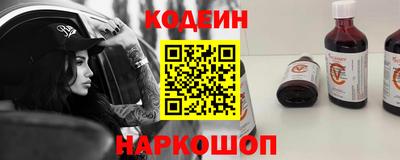 эйфоретик Новозыбков