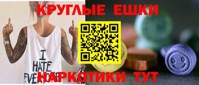 эйфоретик Новозыбков