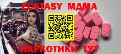 стафф Новодвинск