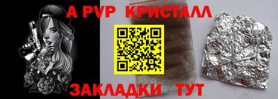 стафф Новодвинск