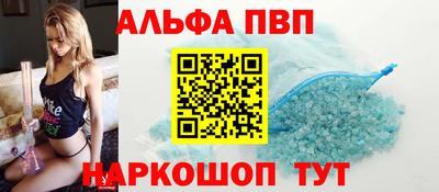 стафф Новодвинск