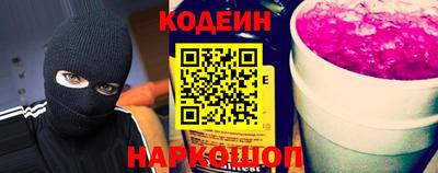 стафф Новодвинск