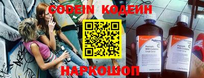 эйфоретик Новозыбков