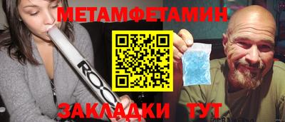 стафф Новодвинск