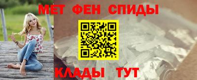 эйфоретик Новозыбков