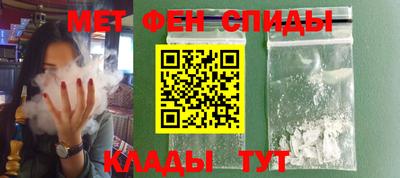 эйфоретик Новозыбков