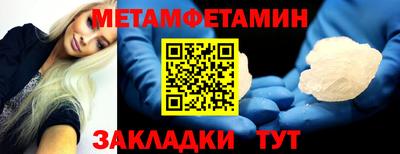 эйфоретик Новозыбков