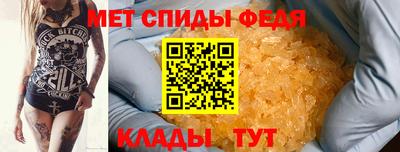 мдпв Новокубанск