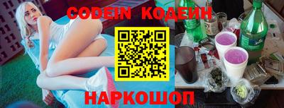 стафф Новодвинск