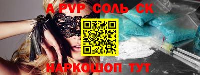 мдпв Новокубанск