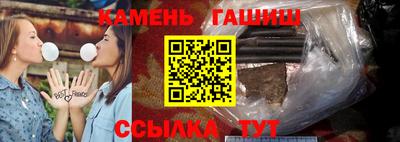 эйфоретик Новозыбков