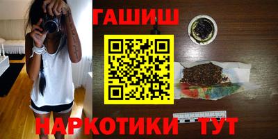 эйфоретик Новозыбков