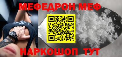 стафф Новодвинск