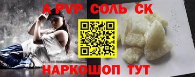 мдпв Новокубанск