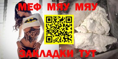 стафф Новодвинск