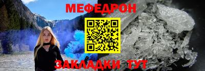 мдпв Новокубанск