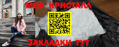 стафф Новодвинск