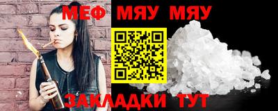 эйфоретик Новозыбков
