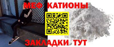 эйфоретик Новозыбков