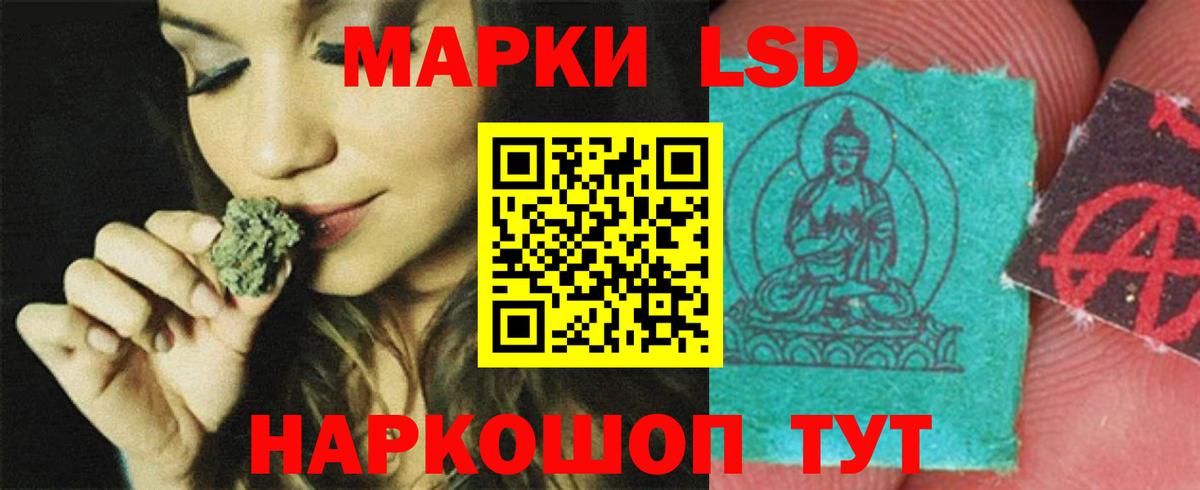 ЛСД экстази ecstasy  LSD-25 экстази кислота  Вход с VPN  Буйнакск 