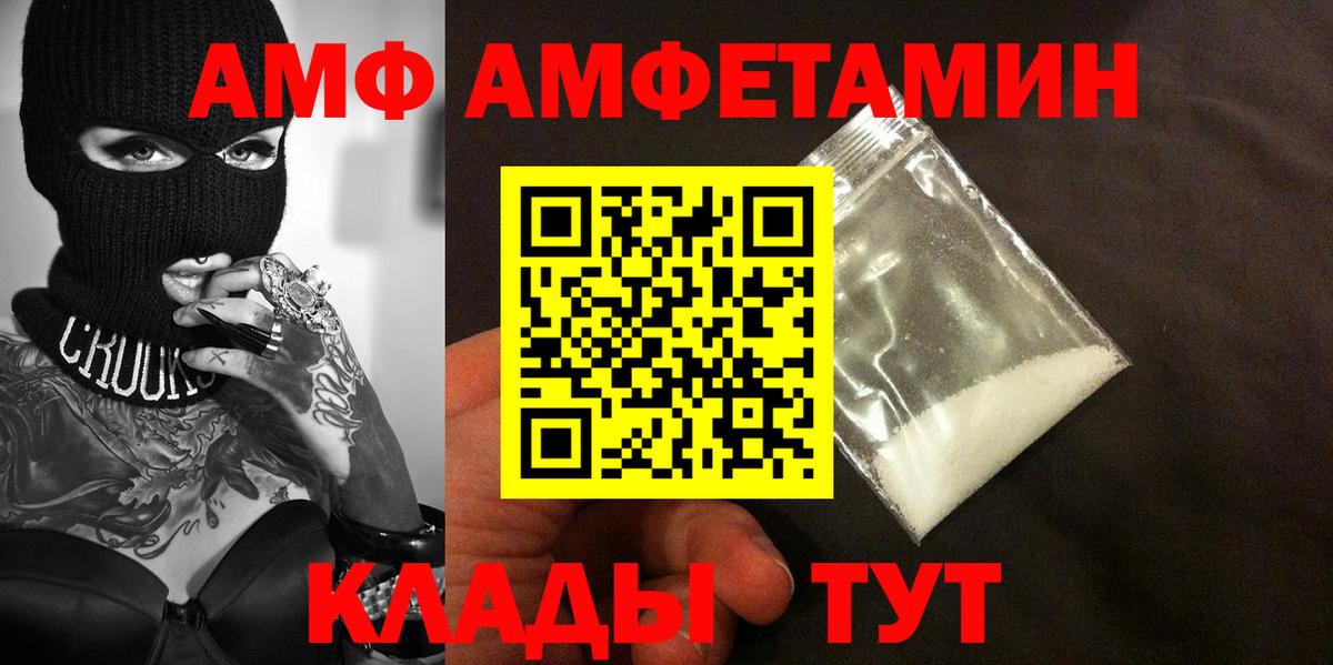 Буйнакск  Первитин  МЕТАМФЕТАМИН пудра  Вход с VPN  МЕТАМФЕТАМИН пудра 