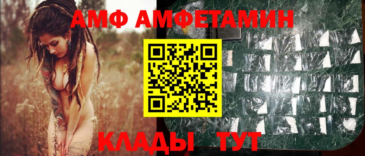 Метамфетамин Methamphetamine Буйнакск