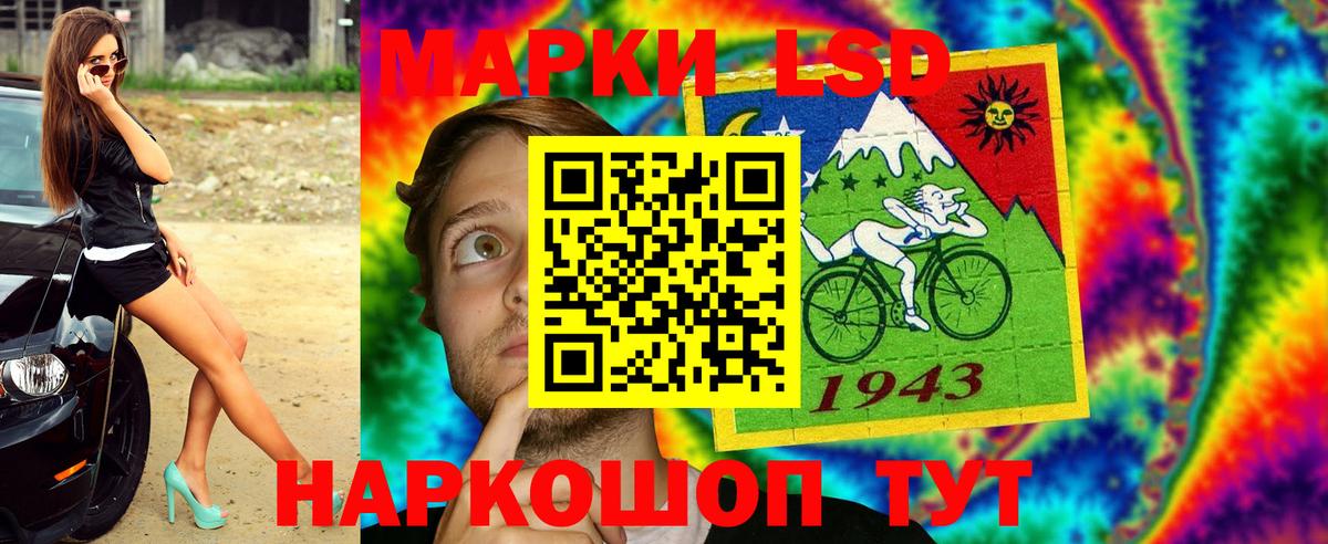 Марки NBOMe 1,5мг Буйнакск