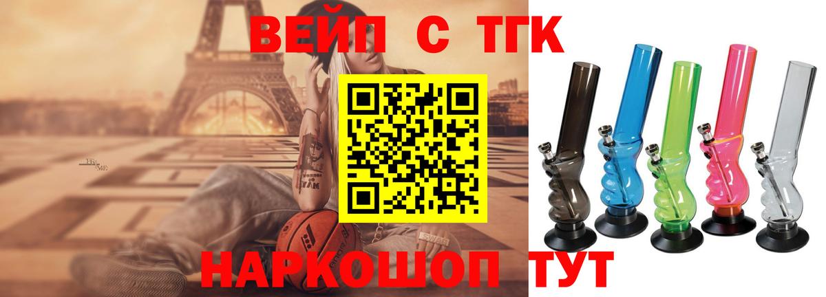 ТГК Wax  Вход с VPN  Буйнакск 