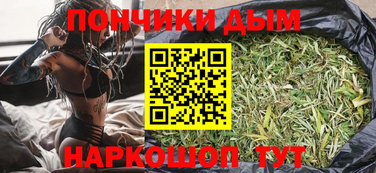 Буйнакск  Бошки марихуана марихуана  Канабис AK-47  Вход с VPN  Конопля тримм 
