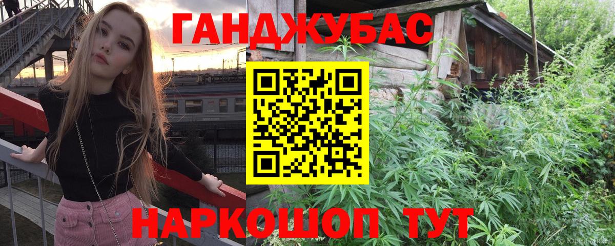 МАРИХУАНА марихуана Буйнакск